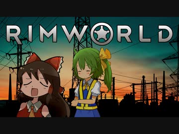 【Rimworld】NELとぢゆしの廃墟ぐらし.noediyu45（終）