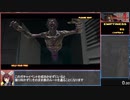 【RTA】The House of the Dead4 PS3 ノーコンテニュー［26:53］(WR) Part2/2