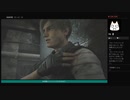 語りながらプレイ【BIOHAZARD RE:2 Z VERSION】レオン No.8