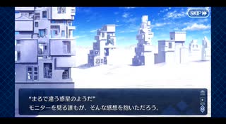 【実況】Fateを全く知らない男がFate/Grand Orderを初見プレイ 2部編【part36】