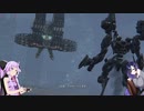 【アーマードコア6】初心者ゆかりと経験者トバリのAC6　Part5【VOICEROID実況】