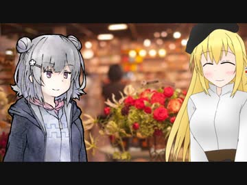 お花屋さん