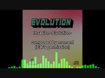 【オリジナル曲】Invasion -Evolution-【trance】