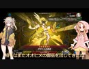 【遊戯王マスターデュエル】春日部つむぎが決める　第10話　9月のフェス＆ランクマ編【VOICEVOX実況】