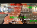 20231001　暗黒放送　現実怒りと悲しみの放送