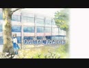 【ニコカラ】花を踏む／傘村トータ on vocal