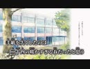 【ニコカラ】花を踏む／傘村トータ off vocal