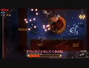 完全初見実況！ドット系ローグライク【Enter The Gungeon】ーゆっくり実況ー（～１階層）Part.2