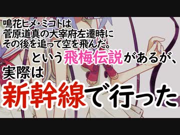 知っておいてほしいボイロ雑学【原石祭】