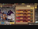 インペリアル サガ エクリプス BGM 強敵シルバードラゴンex3 -星３星４キャラ編-