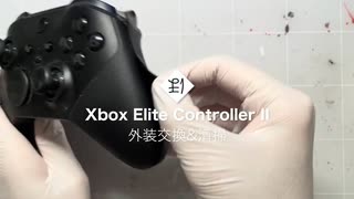 Xbox Elite Controller Series ii 外装交換&清掃