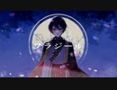 フラジール/ぬゆり【歌ってみた】鉄輪シロノ
