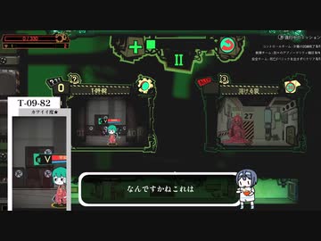 絶対的な安全が確保できないなら相対的な安全を確保すればいいじゃない。【Lobotomy Corporation】