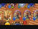【アンリミテッド】無限ゾーイドラゴンを使ってみた#183