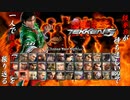 【鉄拳５ レイ・ウーロン 編】鉄拳８が待ち遠しいので、一人で鉄拳シリーズを振り返る【独言実況】