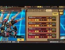 インペリアル サガ エクリプス BGM 強敵最終防衛システムex3 -星３星４キャラ編-