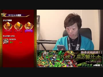 セイヤの妖怪小娘