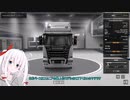 Euro Truck Simulator2実況5【ユーロトラックシミュレーター2】（オリキャラボイロ）
