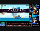 （RTA)シャンティハーフジーニヒーロー Ultimate Edition part3　01:09:25:39 Shantae mode ANY%Glitchless　