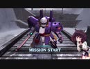 【バトオペ2】東北のMSガキ戦記(Light)_24【ホビー・ハイザック】