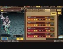 インペリアル サガ エクリプス BGM 強敵ガラテアex3 -星３星４キャラ編-