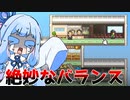 映画館に必要なものはスリル『開店デパート日記』♯2【VOICEROID実況】