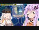 【遊戯王マスターデュエル】第９回ホルアカリィ杯に強化したSPYRALで出るゆかりさん！