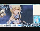 【実況】原神やる！【399】