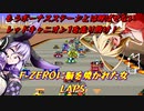 【F-ZERO99】新作を19年待ち続けた弦巻マキ LAP5【VOICEROID実況プレイ】