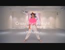 crazy party night 〜パンプキンの逆襲〜