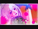 【東方MMD】Tick-Trick【妹紅】