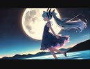 あなたと作る星空で / まどろ feat.初音ミク 可不