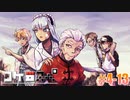 「サタスペリプレイ」#4-13【コケ□スぺ】[Deadman-Chasing]
