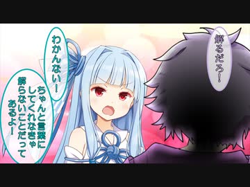 【VOICEROID劇場】どっぺるげんがあ・その3.5