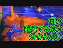 【日刊スプラトゥーン3】ランキング入りを目指すダイナモ使いのXマッチ実況プレイSeason4-30【Xパワー2413ガチエリア】