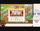 【ゲーム実況・プレイ動画】元アルバイト塾講師がのんびり遊ぶ！！　名門ポケット学院2　#028　【COEIROINK：つくよみちゃん】