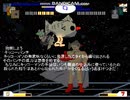 [Goluah!!]自作キャラと対戦[pdat->7]