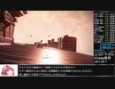 アーマードコア6 NG Any% RTA 2:09:03(IGT1:55:25)　Part5/5