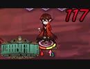 【初見実況】 Library Of Ruina part117【飲酒注意】