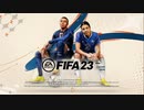 XBOX GAME PASS配信｜FIFA 23｜职业生涯-经理-自创经理｜Zhongzhiwei｜广州FC｜第一期 (3)