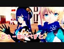 【崩壊スターレイルMMD 】どぅーまいべすと！【ペラ/リンクス(Pela/Lynx)】