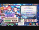 【あいりすミスティリア！】＃130　冥王様とアイリス達が紡ぐ想いと闘いの記録　