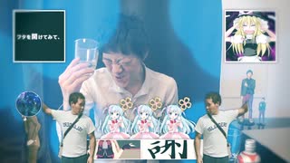 音力発電　再うｐ