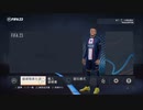 XBOX GAME PASS配信｜FIFA 23｜职业生涯-经理-自创经理｜Zhongzhiwei｜广州FC｜第一期 (4)