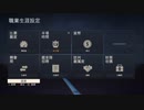 XBOX GAME PASS配信｜FIFA 23｜职业生涯-经理-自创经理｜Zhongzhiwei｜广州FC｜第一期 (6)
