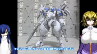 1/48 X-4+(PD-802)装甲歩兵 ゆっくりプラモ動画