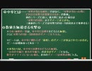 【ボイスロイド実況】弦巻マキと行くメタルマックスR人間縛り旅行記　Part5 【レトロゲー】