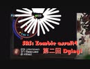 SAS: Zombie assalt4 Dy二回目