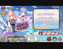 【あいりすミスティリア！】＃131　冥王様とアイリス達が紡ぐ想いと闘いの記録　