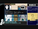 【RTA】MARIKINonline4_Ver.4.2.3  [04:13:42]【part4/12】【any%】